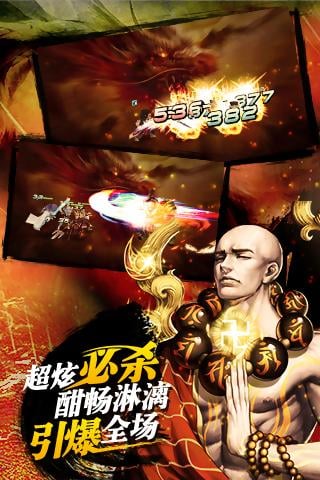 幻世群侠录九游版 v1.0.0 安卓版图5