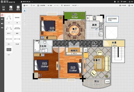 酷家乐超级户型 7.0 官方版图2
