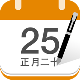 中华万年历安卓