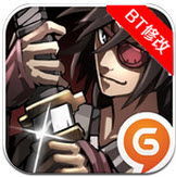 亡灵杀手夏侯惇破解版