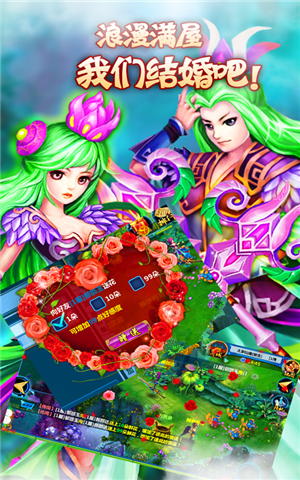 上古修仙传 v0.2.0 安卓版图3