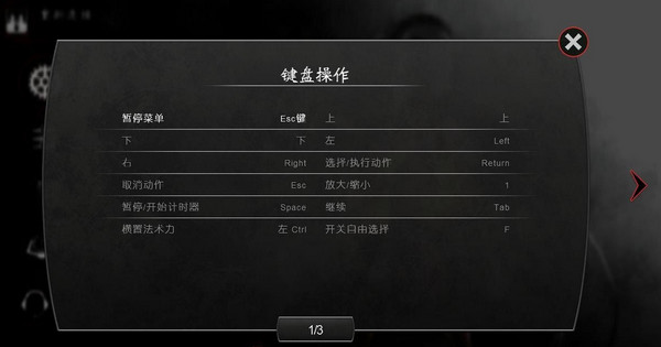 挂机传说百度版 v2.0 安卓版图7