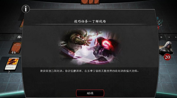 挂机传说百度版 v2.0 安卓版图6