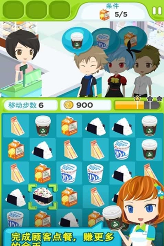 便利商店物语修改版下载 v2.70 无限金币版图3