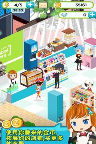便利商店物语修改版下载 v2.70 无限金币版图4