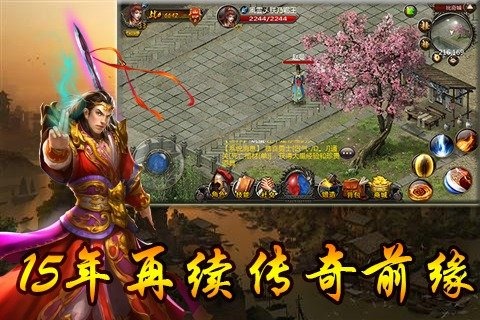 烈火裁决九游版 v1.1.5 最新版图2