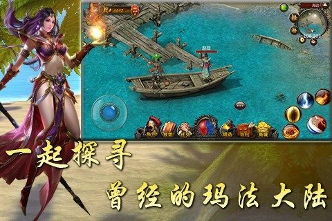 烈火裁决九游版 v1.1.5 最新版图3
