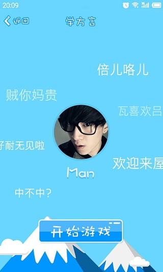 咕吱app v1.5.0 安卓版图4