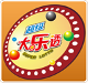 火星大乐透预测app