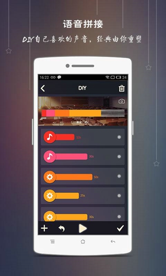 重声 v1.5.0 官方最新版图1