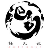择天记手游