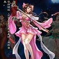 巡秦记电脑版 v1.6 官方pc版