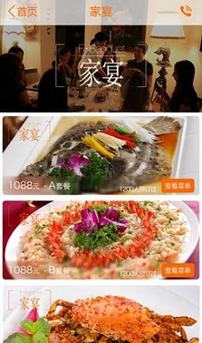 小小厨手机版下载 1.0 安卓版图1