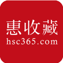 惠收藏app