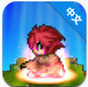 属性膨胀破解版
