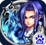 乱世江湖手游