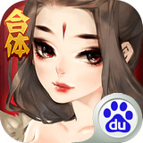 合体三国手游