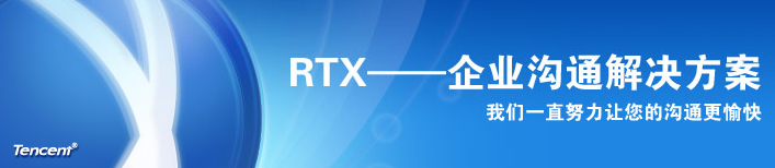 RTX2006消息监控插件 1.0.0.6 免费版图1