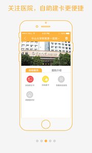 孕育桥(孕育健康管理)app v4.8.4 安卓版图5
