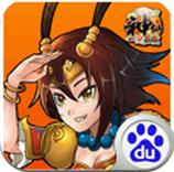 神仙姐姐百度版
