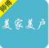 美家美户app