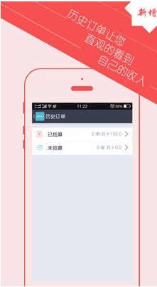 美家美户app (家庭装修软件)v4.1.7 安卓版图2