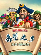 应许之地安卓版