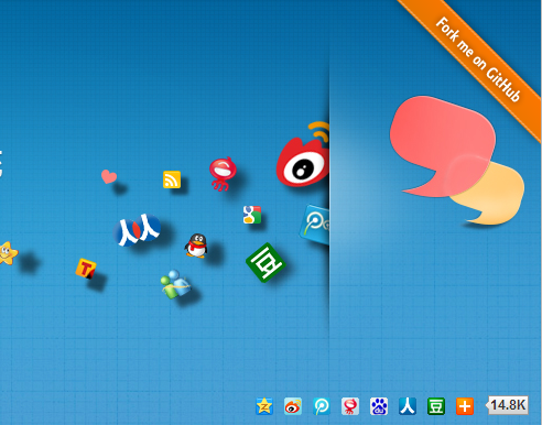 多说插件 for MediaWiki 0.2 官方版图1