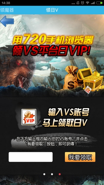 720浏览器手机版下载 1.1.5 安卓版图4