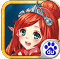 星辰物语电脑版