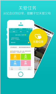 Hi茉莉(家庭健康)app 1.0.3.2 安卓版图1