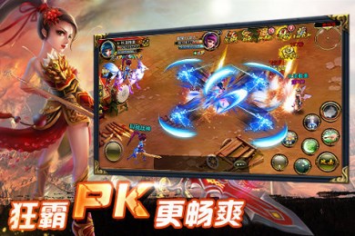 上古神话手游 v1.0.0.731 安卓版图2