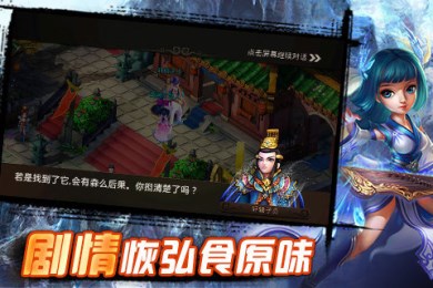 上古神话手游 v1.0.0.731 安卓版图3