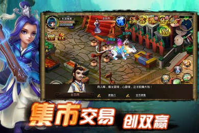 上古神话手游 v1.0.0.731 安卓版图1