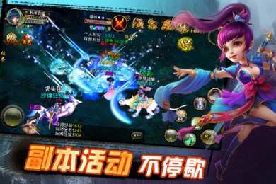 上古神话手游 v1.0.0.731 安卓版图4