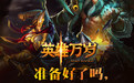 英雄万岁pc版