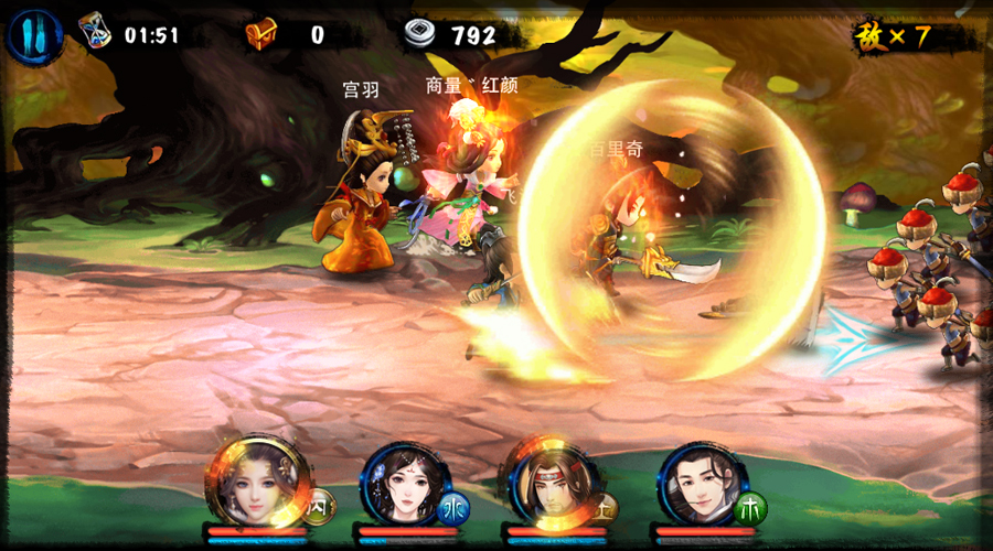 琅琊榜手游电脑版 1.3.7 PC客户端图1