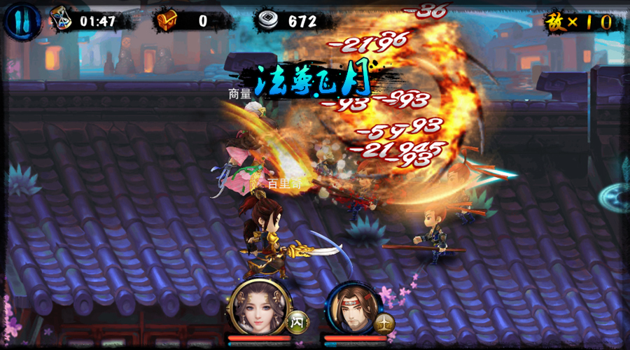 琅琊榜手游电脑版 1.3.7 PC客户端图2