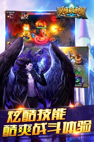 英雄啪啪啪 V1.0.0 ios版图4