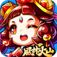风林火山安卓版