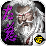 卧龙群英会下载