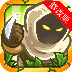 王国保卫战2前线破解版