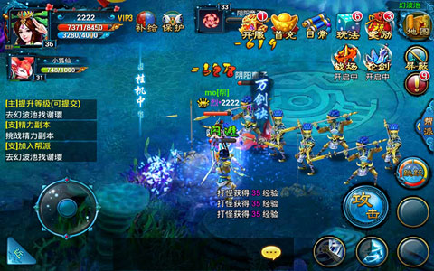 仙剑奇缘手游下载 v2.1.0 安卓版图3