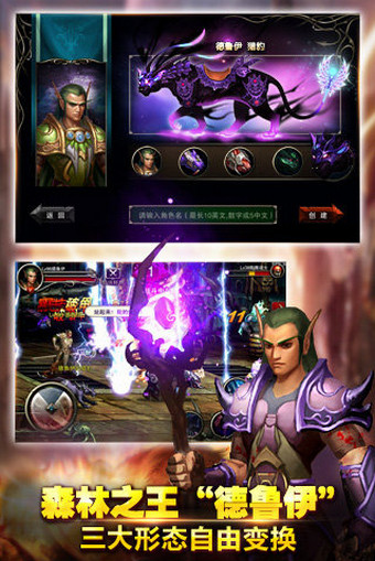 王者战魂电脑版 v1.0 官方版图1