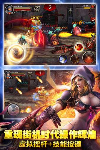 王者战魂电脑版 v1.0 官方版图2