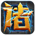 诸神曲手游
