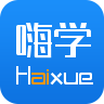 嗨学网手机客户端