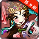 占地无双3