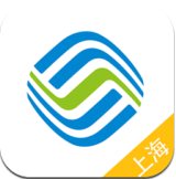 上海移动掌上营业厅