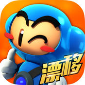 跑跑卡丁车安卓版 2.9.0 加强版